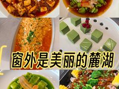 -蜀SHU·川菜