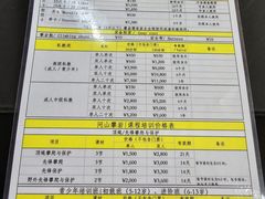 -问山MountQuest攀岩馆