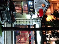 -陶然轩(沙面店)