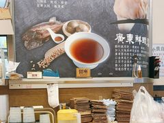 -盛记粥面(佐敦店)