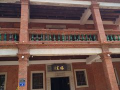-晋江五店市传统文化旅游区
