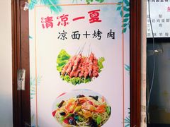 -兰州马子禄牛肉面(文景公园店)