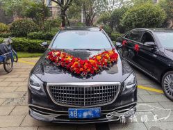 -宁波甬诚婚车(新典路店)