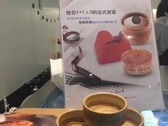 -PAUL LAFAYET 法式甜品(国金中心商场店)