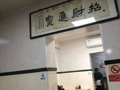 -项记面馆(明瓦廊店)
