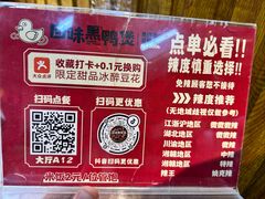 -回味黑鸭煲·始于2006(万松园店)