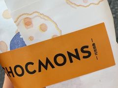 -CHOCMONS巧克怪兽(屏风街店)
