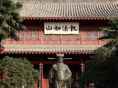 -开封府