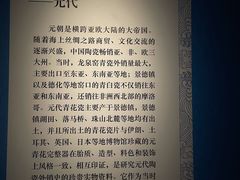 -景德镇中国陶瓷博物馆