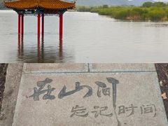 -棋盘山风景区