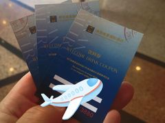 -南京维景国际大酒店(南京博物院店)