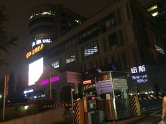 -纽斯桑拿会所(天山店)