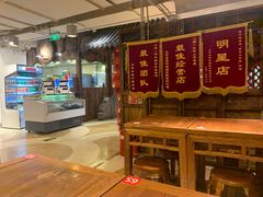 -金鼎轩(安贞里店)
