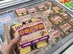 -老鼎丰(靖宇街总店)