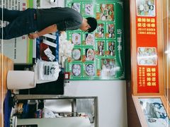 -海陆丰明凤擂茶