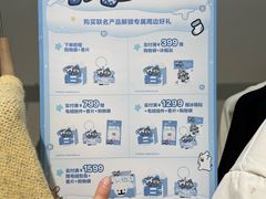 -枫叶小镇奥特莱斯