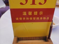 -潮喜竹溪荔湖酒家(荔枝湾店)