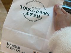 -多乐之日(颐堤港店)