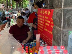 -南湖胖子砂锅(南湖店)
