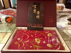 -广绣庄