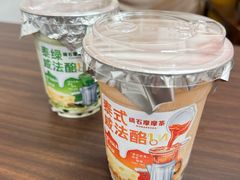 -摩摩茶(玄武山店)