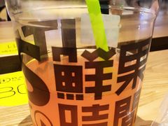 -鲜果时间(南开大悦城店)