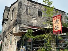-三溪村