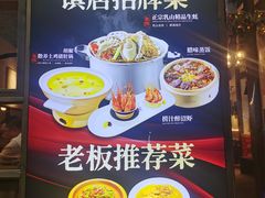 -乔街深夜食堂·小龙虾·高压锅生蚝(杭州总店)