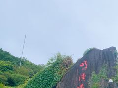 -梧桐山风景名胜区