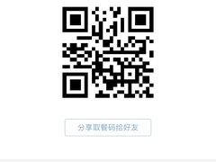 -luckincoffee瑞幸咖啡(冠福大厦店)