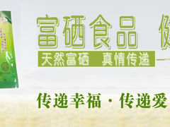 炕炕馍-汉阴炕炕馍