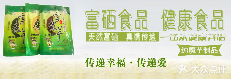 汉阴炕炕馍炕炕馍图片