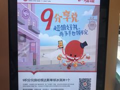 -哈根达斯(钟楼新店)