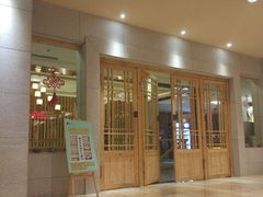 -济州岛汗蒸时代宝石生态热水浴(阳光嘉城二期D区店)