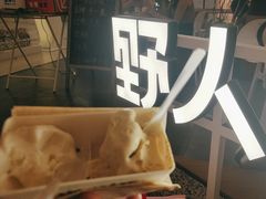 -野人先生Gelato(上海长宁龙之梦店)