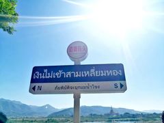 -西双版纳傣族园