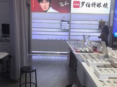 -罗伯特眼镜·蔡司官方授权(前海桂湾店)