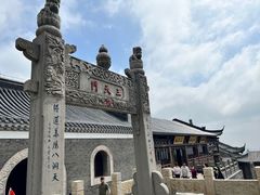 -句容茅山景区