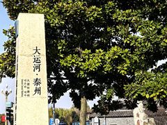 -梅园