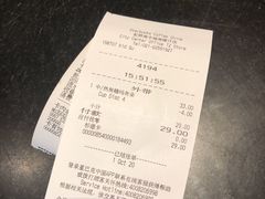 -星巴克(上海虹桥南丰城办公楼店)