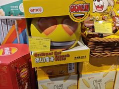 -Olé精品超市(北京合生汇店)