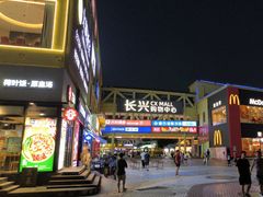 -优托邦(长兴路店)