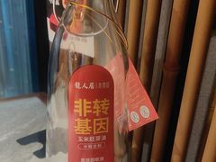 -龙人居·水煮鱼(五道口店)