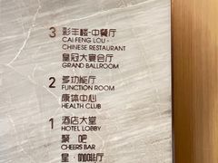 -大连星海皇冠假日酒店