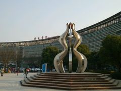 android_upload_pic-上海中医药大学附属曙光医院(东部)