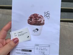 -喜茶(上海打浦桥日月光gelato lab+店)