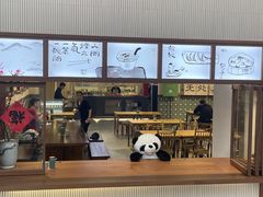 -面春山·传统老卤面(天隆寺店)