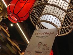 -谭鸭血老火锅(七宝万科广场店)