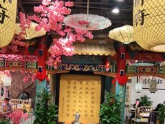 -江南郡府(天宝路店)