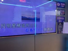 -唱吧麦颂KTV(西单华威潮铺街店)